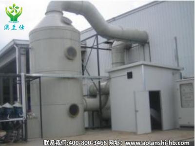 工業(yè)廢氣處理設(shè)備是如何設(shè)計(jì)的？